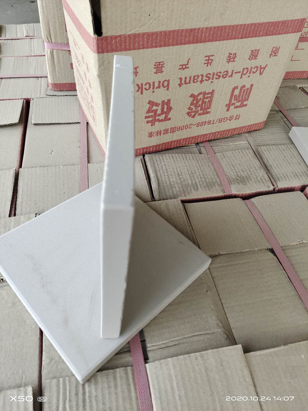 你知道嗎？在河南！在焦作！一家二十年的耐酸磚工廠