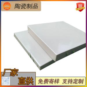 防腐耐酸磚   耐酸瓷板  石油化工廠(chǎng)詳細(xì)施工流程 J